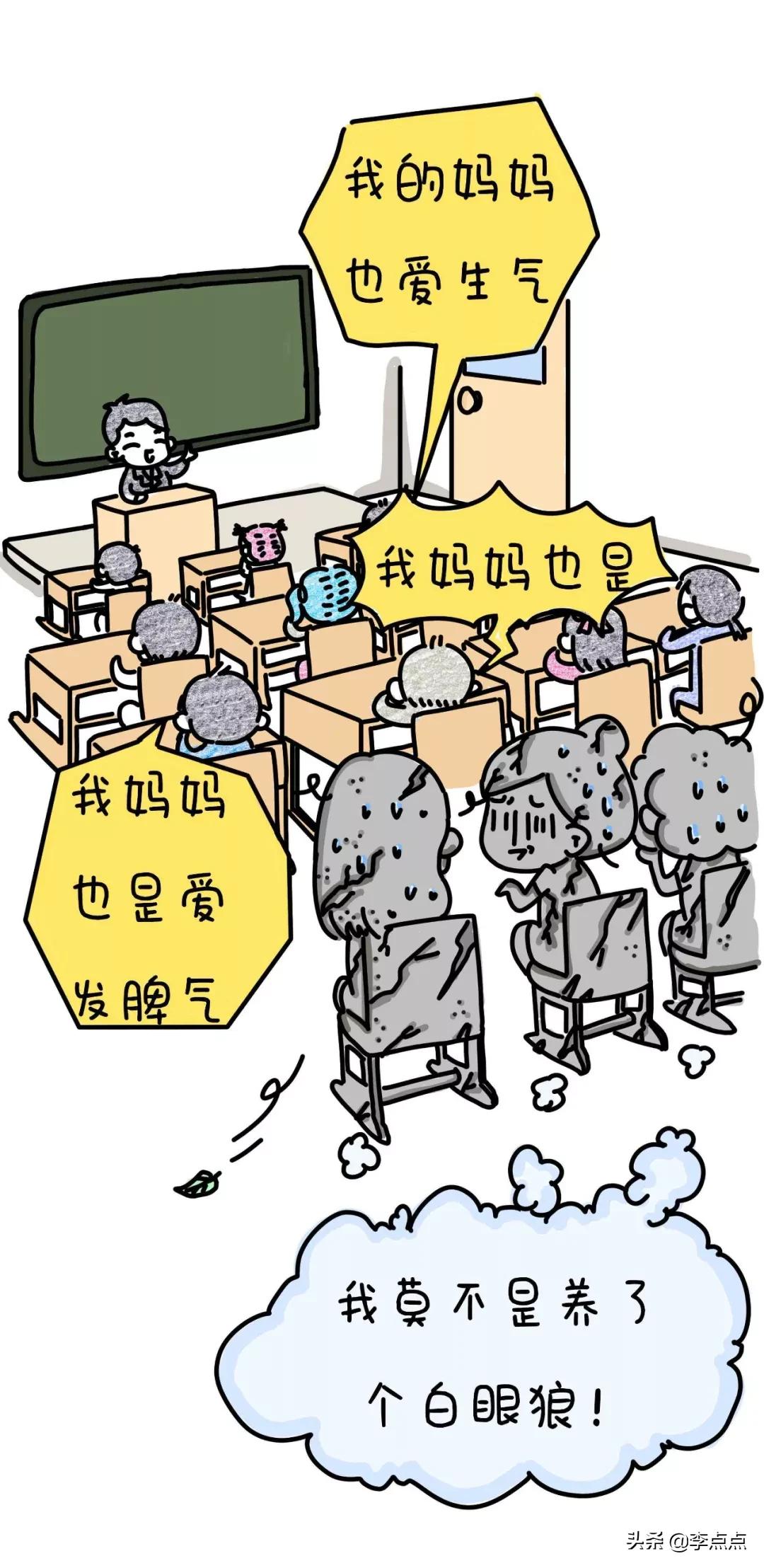 20年过去了,我妈还在看电视,我还在写作业