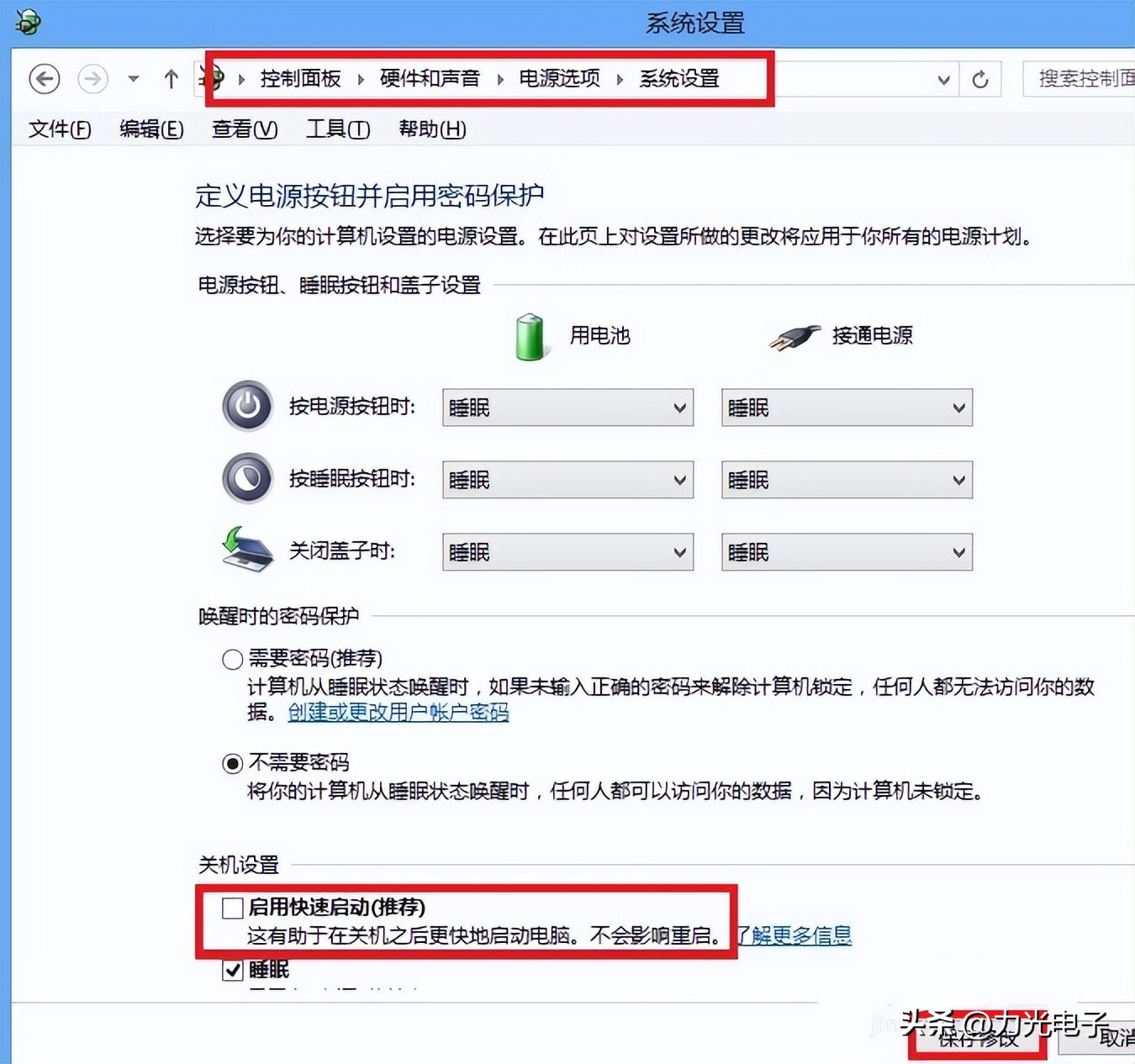 联想笔记本bios进入,联想笔记本s41怎么进入bios