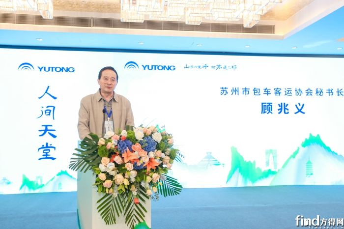 宇通客车市占率,苏州宇通