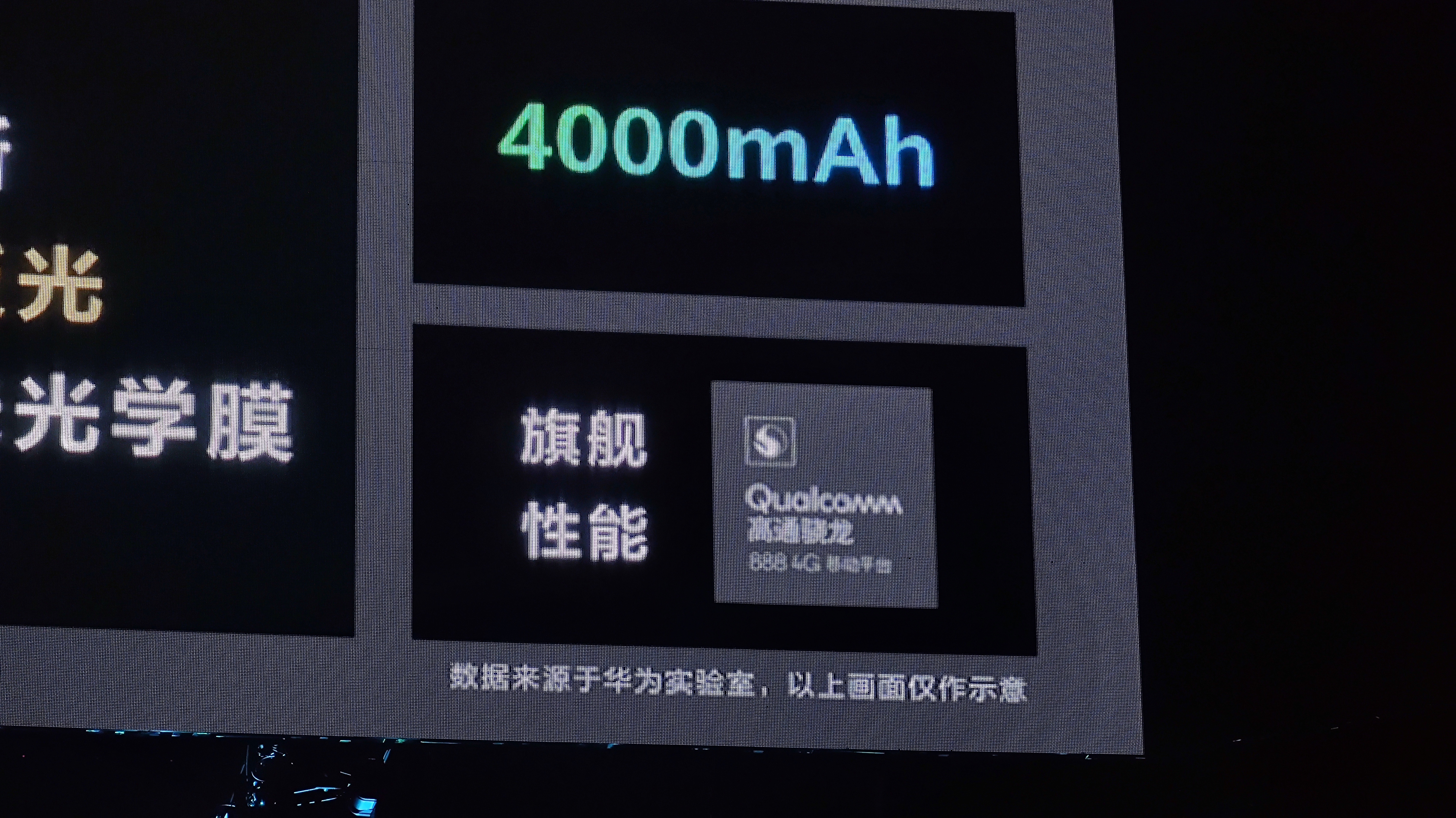 华为春季新品发布会都有什么,华为第三季度新品