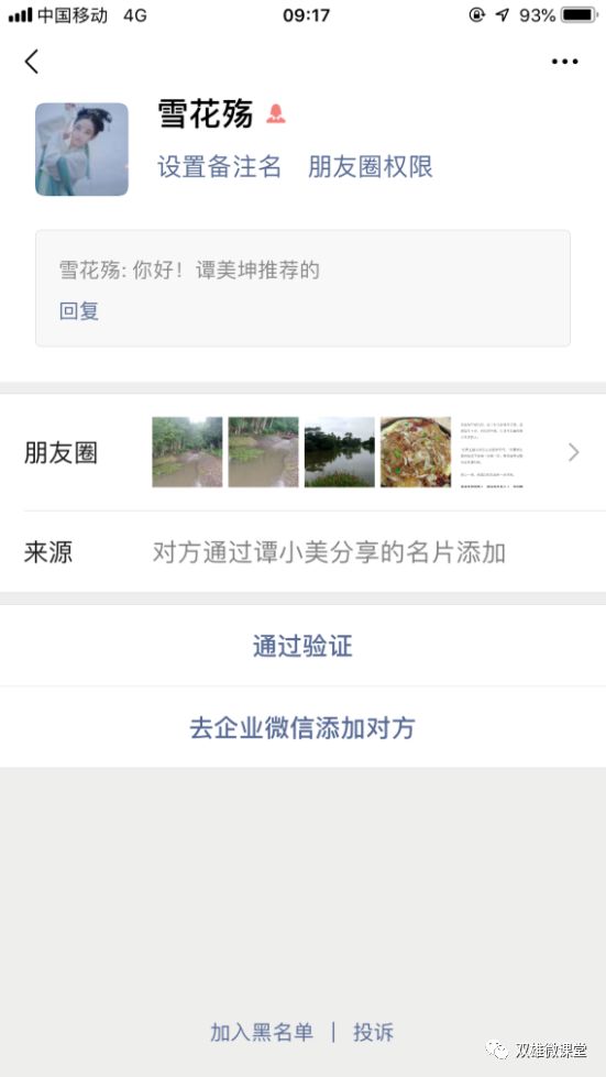 膏药引流客源方法,卖膏药如何快速销售