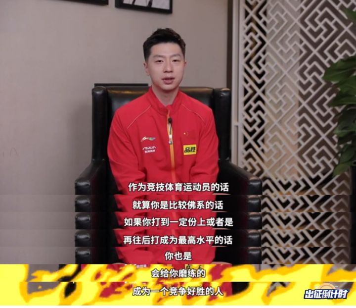 为什么说马龙蝉联奥运单打冠军,为什么马龙世界杯只拿到两次冠军