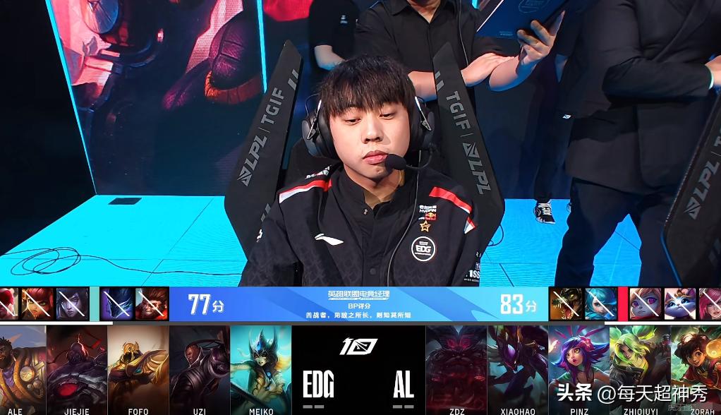 fofo救uzi,fofo重回edg首发mvp