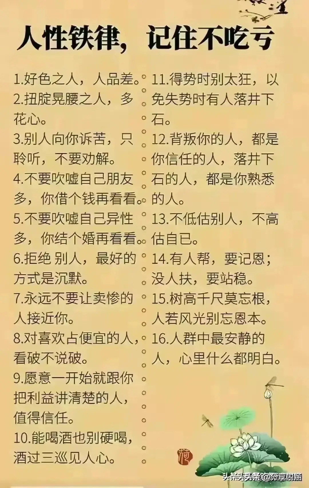 住酒店注意事项什么东西可以带走,出差住的酒店一定要注意