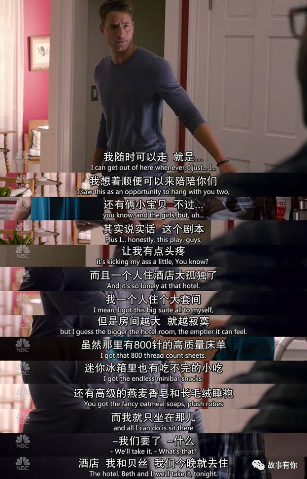 硬生生把父亲节过成了儿童节,以后的每一天都是父亲节