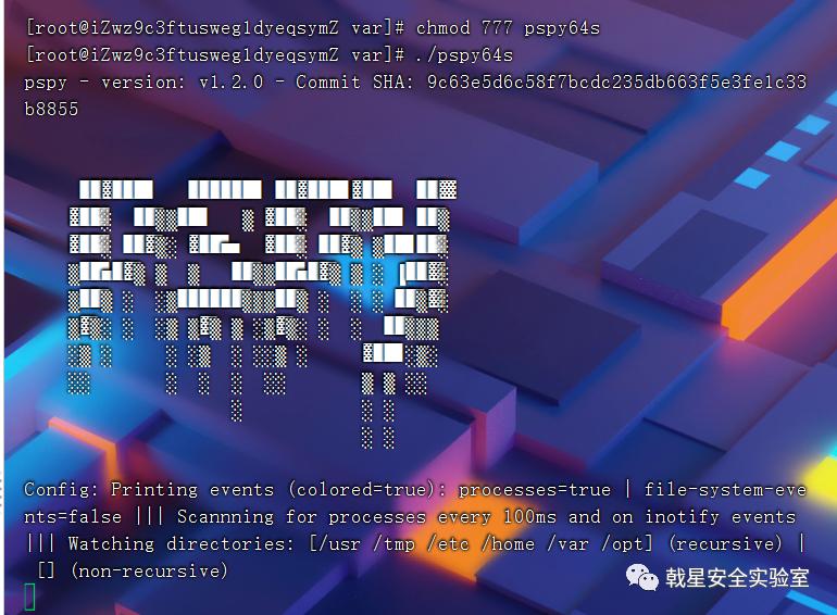 忆享科技戟星安全实验室｜最全的Linux提权总结，赶紧收藏吧