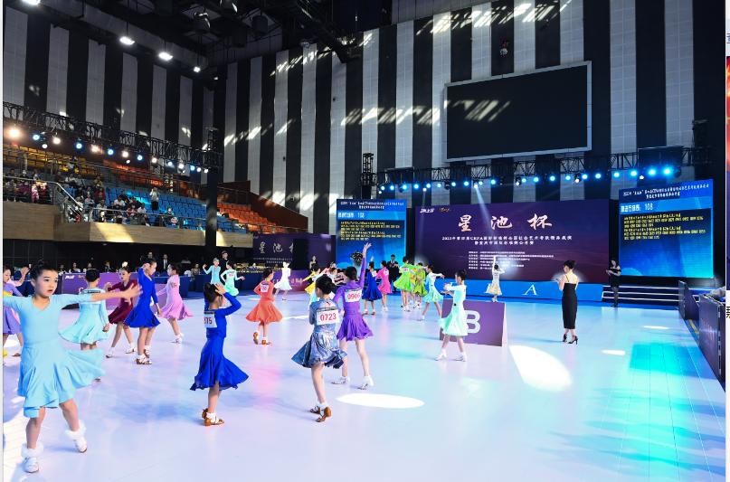 星池杯cefa国际国标舞比赛,星池杯2024