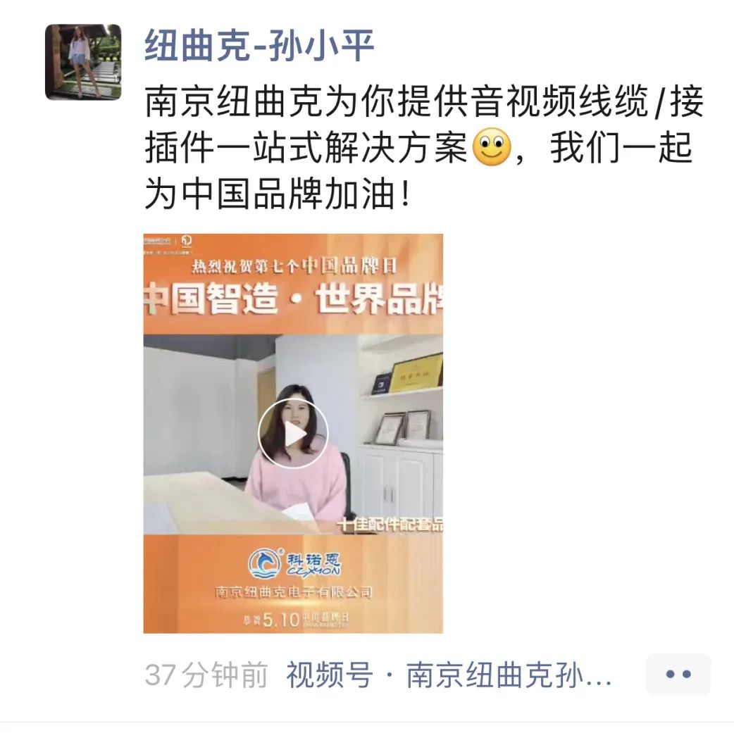 威达杯2023声光视讯行业品牌评选,2022声光视讯行业十佳品牌评选