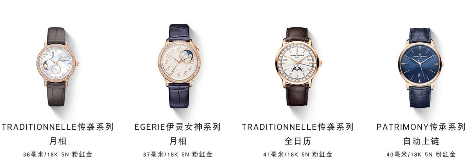 适合中年男人戴的手表推荐,30几岁的女人应该戴什么品牌手表