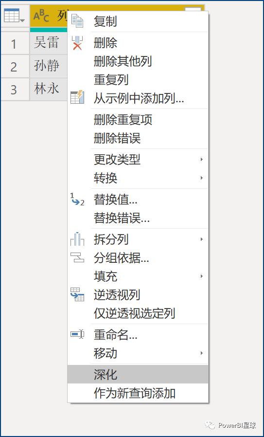 excel的powerquery,excel的powerquery获取数据报错