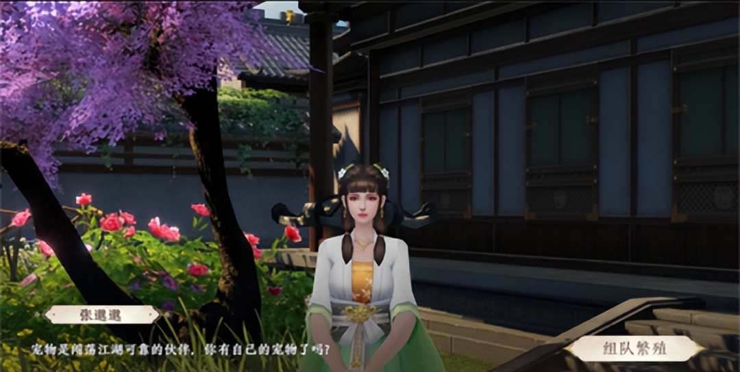 天龙八部2手游明教涅盘重生,天龙八部2手游官服和渠道服