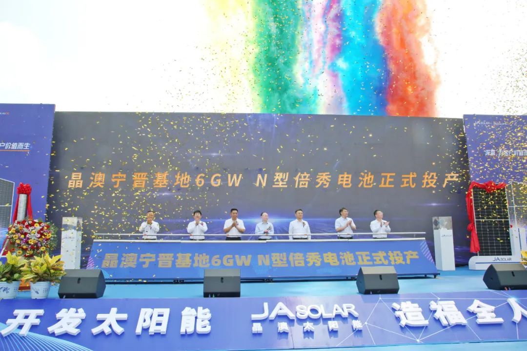 第一批光伏项目名单,3月份光伏签约投产项目