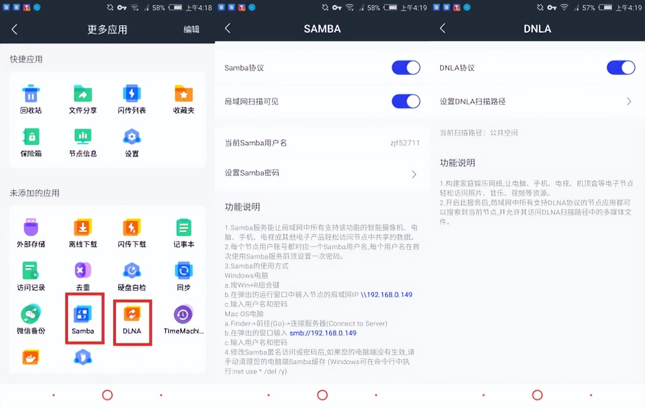 简单好用才是硬道理，ORICOHS200让小白也能轻松打造家庭私有云