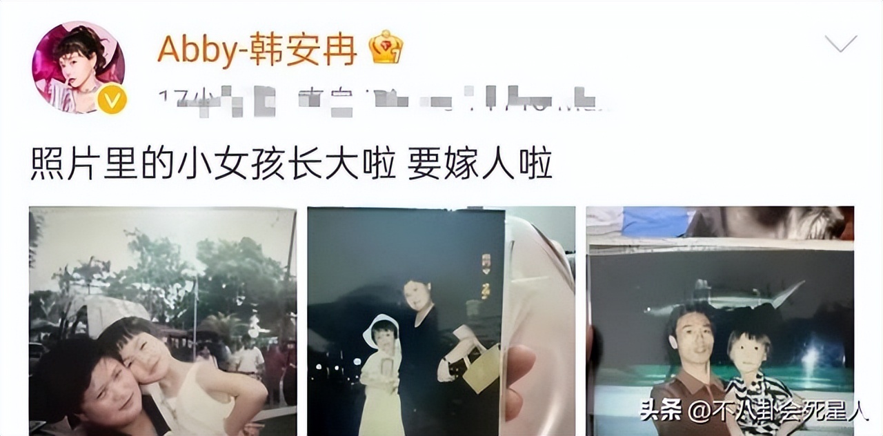 网红韩安冉真实照片,网红韩安冉家产有多少