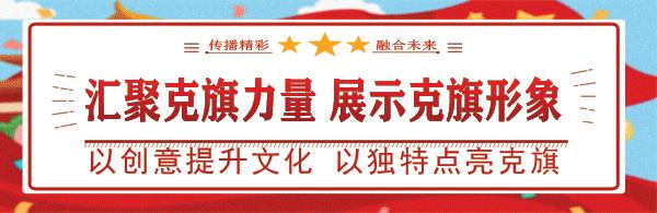浩来呼热苏木2021工作计划,浩来呼热苏木