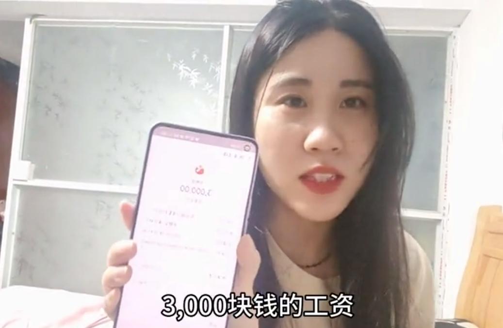 28岁失业女子谈爱情观：就喜欢帅气的*弟弟小**，不喜欢成熟的大叔