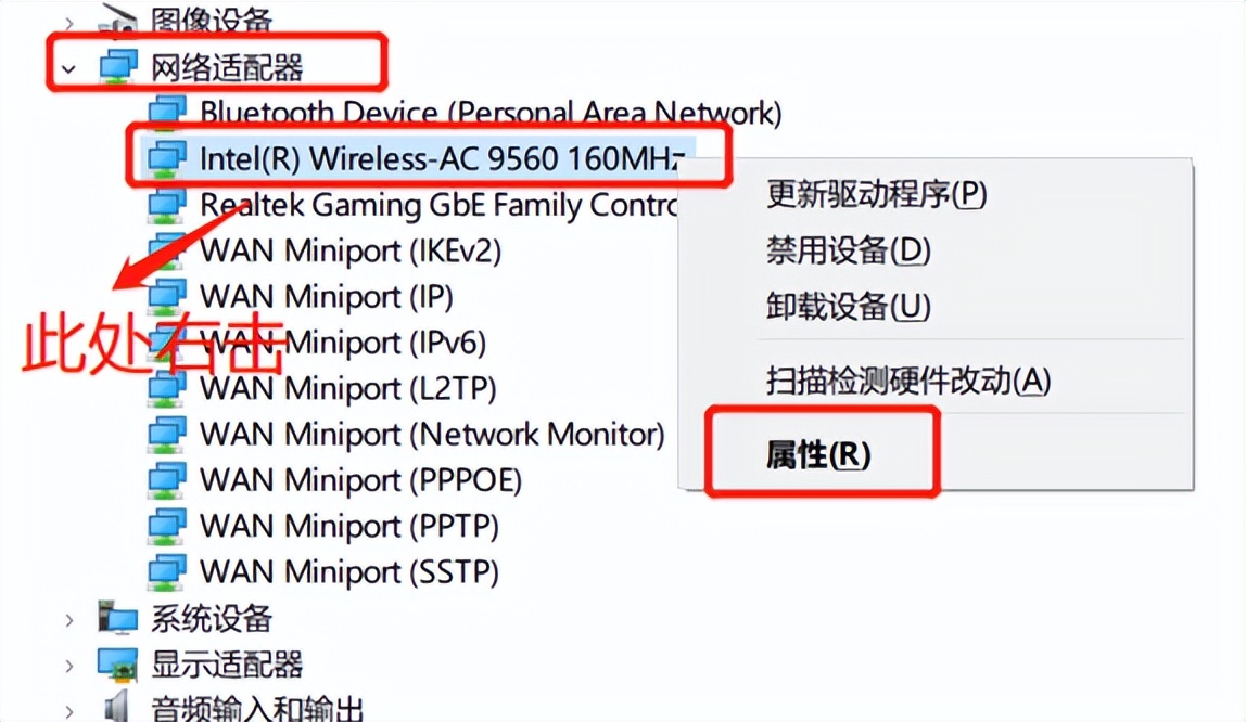 电脑WIFI不稳定，经常掉线怎么办