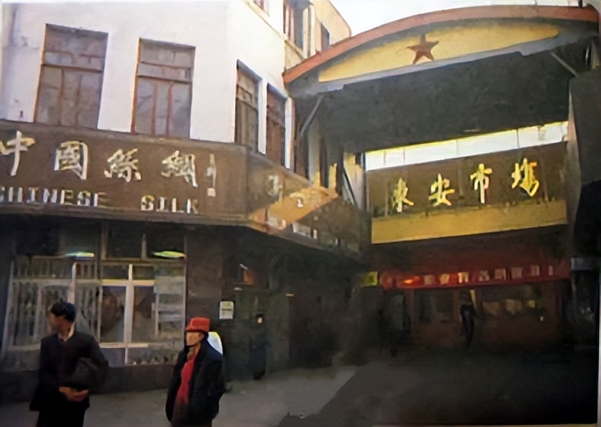 老北京的王府井大街回忆,曾经的王府井