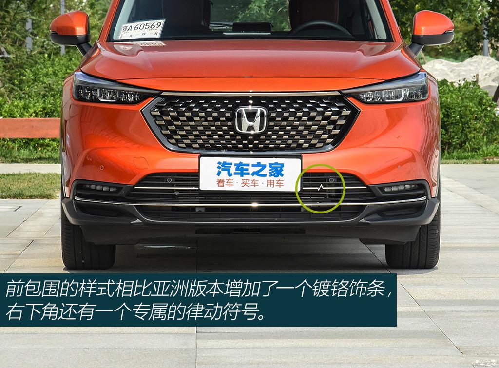 试驾广汽本田XR-V,本田xr-v试驾第一视角