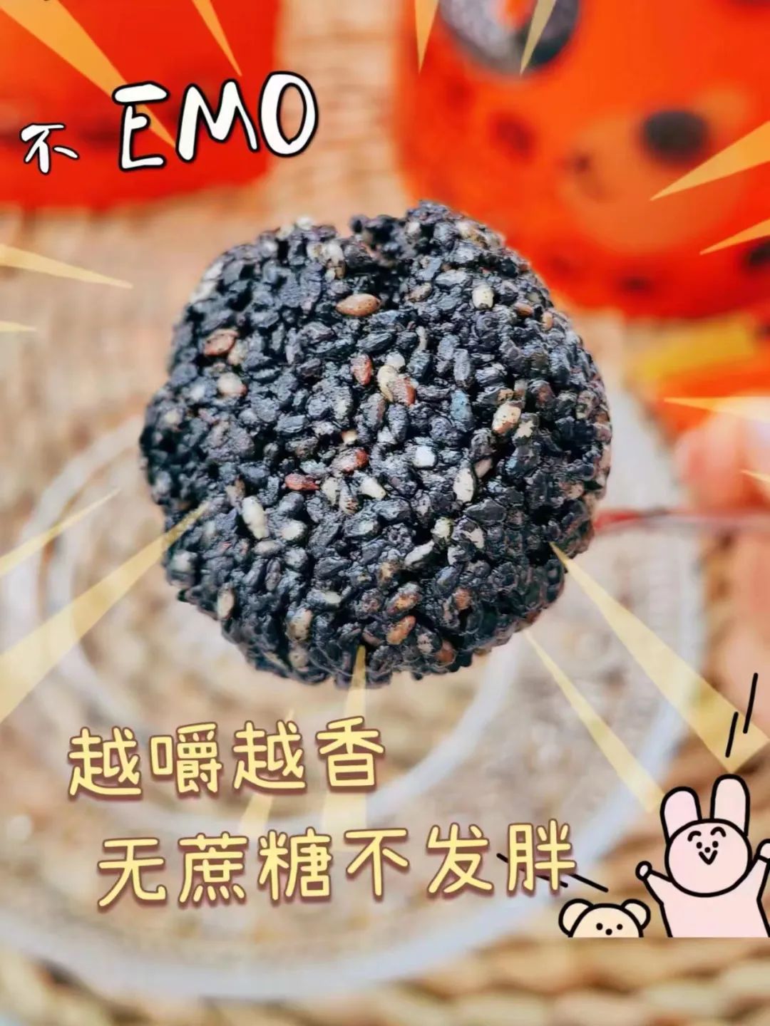 半价吃到爽！大牌零食的平替版！全都给你扒出来了！
