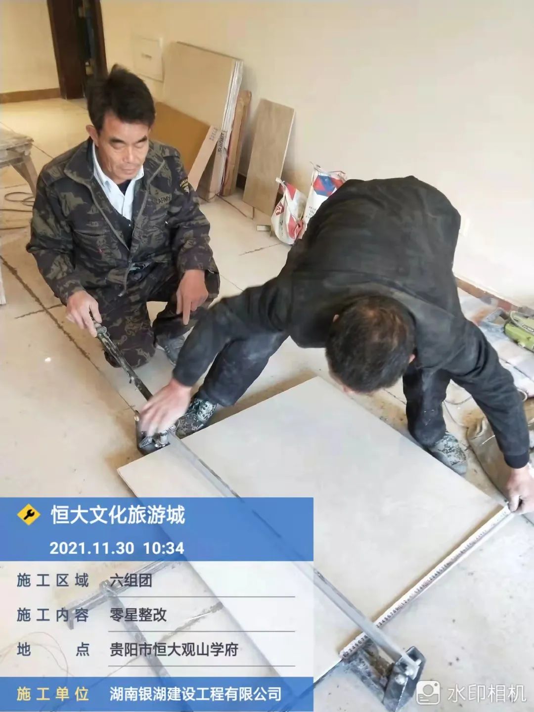 恒大复工复产工作日报,恒大复工复产最新官方公布