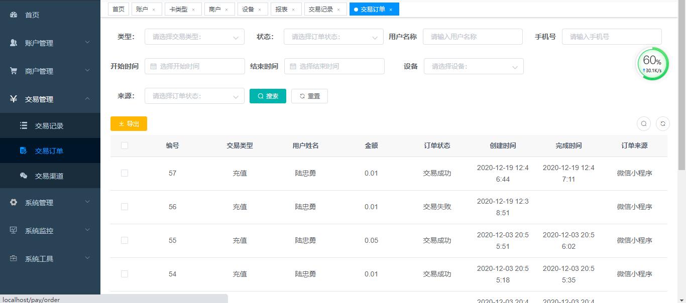 接项目赚钱软件,程序员接私活平台项目怎么样的
