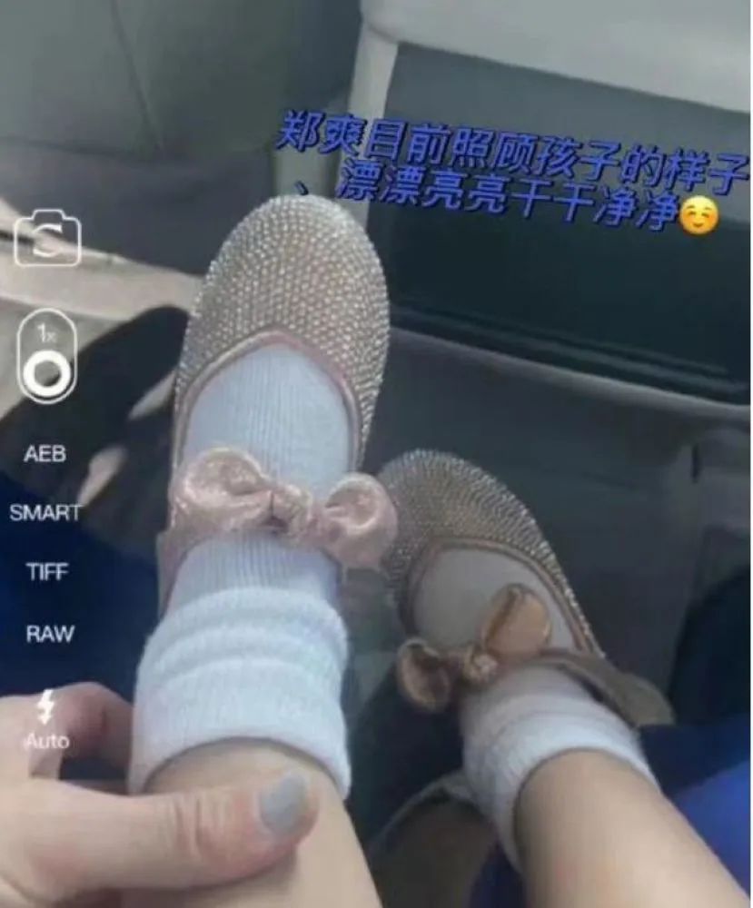 郑爽被曝剪手指、烟头烫孩子，这回彻底疯了？