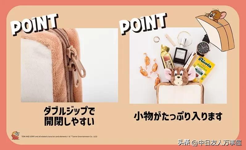 汤姆猫和杰利鼠官方收藏卡,汤姆猫和杰瑞鼠收藏卡