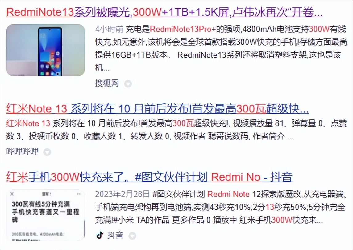 iphone为什么不上指纹,iphone为何不快充