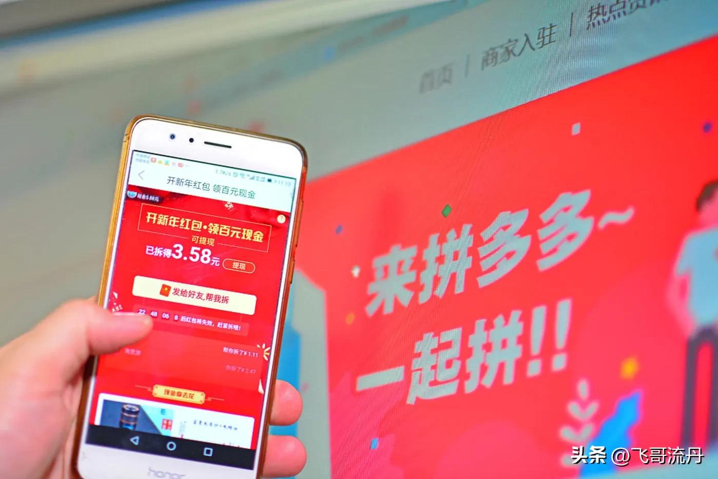 拼多多会破产吗,拼多多是烧钱还是破产