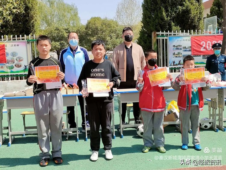 龚家湾小学校园足球联赛,咸阳市渭城区渭城龚家湾小学