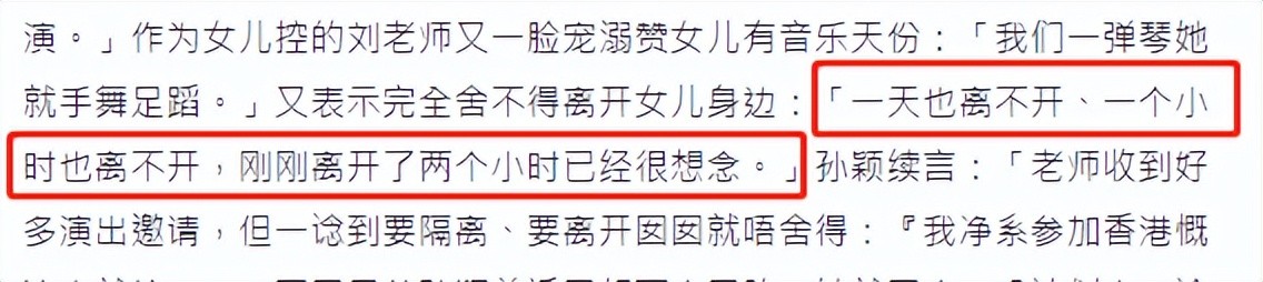 国宝级钢琴家刘诗昆现任老婆,钢琴家刘诗昆最近婚姻状况