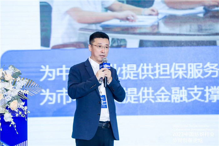 纺织产业创新发展方案,2024纺织业发展论坛