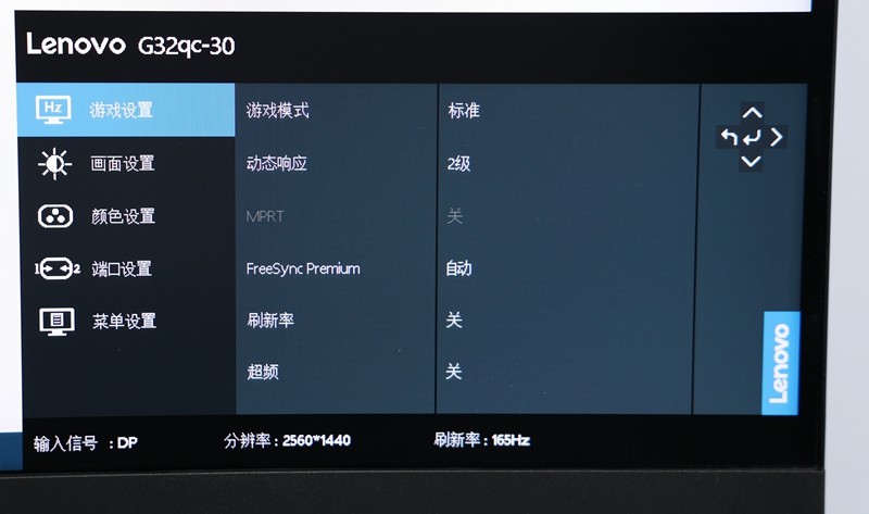 联想g27q-20显示器测评,联想l24q-35显示器评测