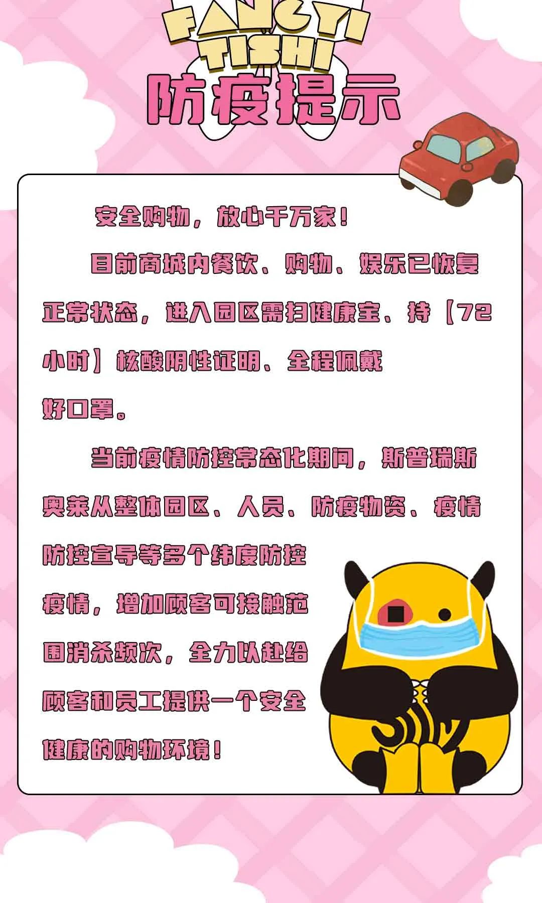 七夕必买清单排行榜,七夕购物首选