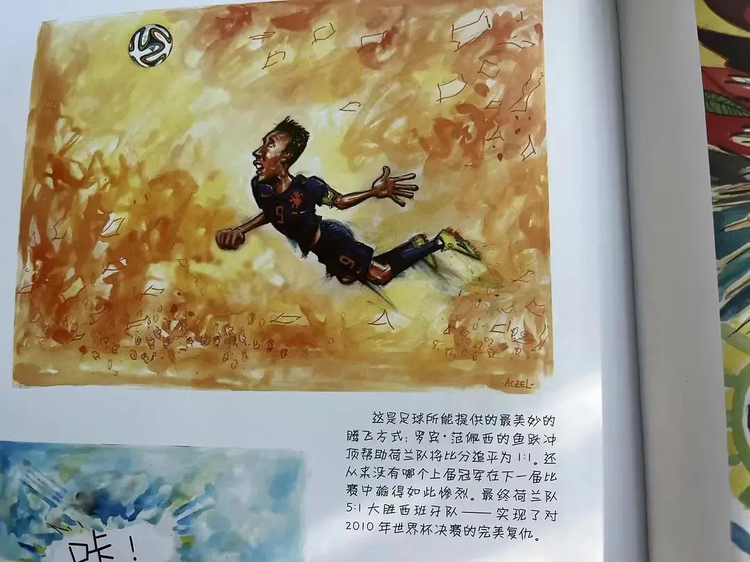 足球真的被纳入考试项目吗,足球纳入考试