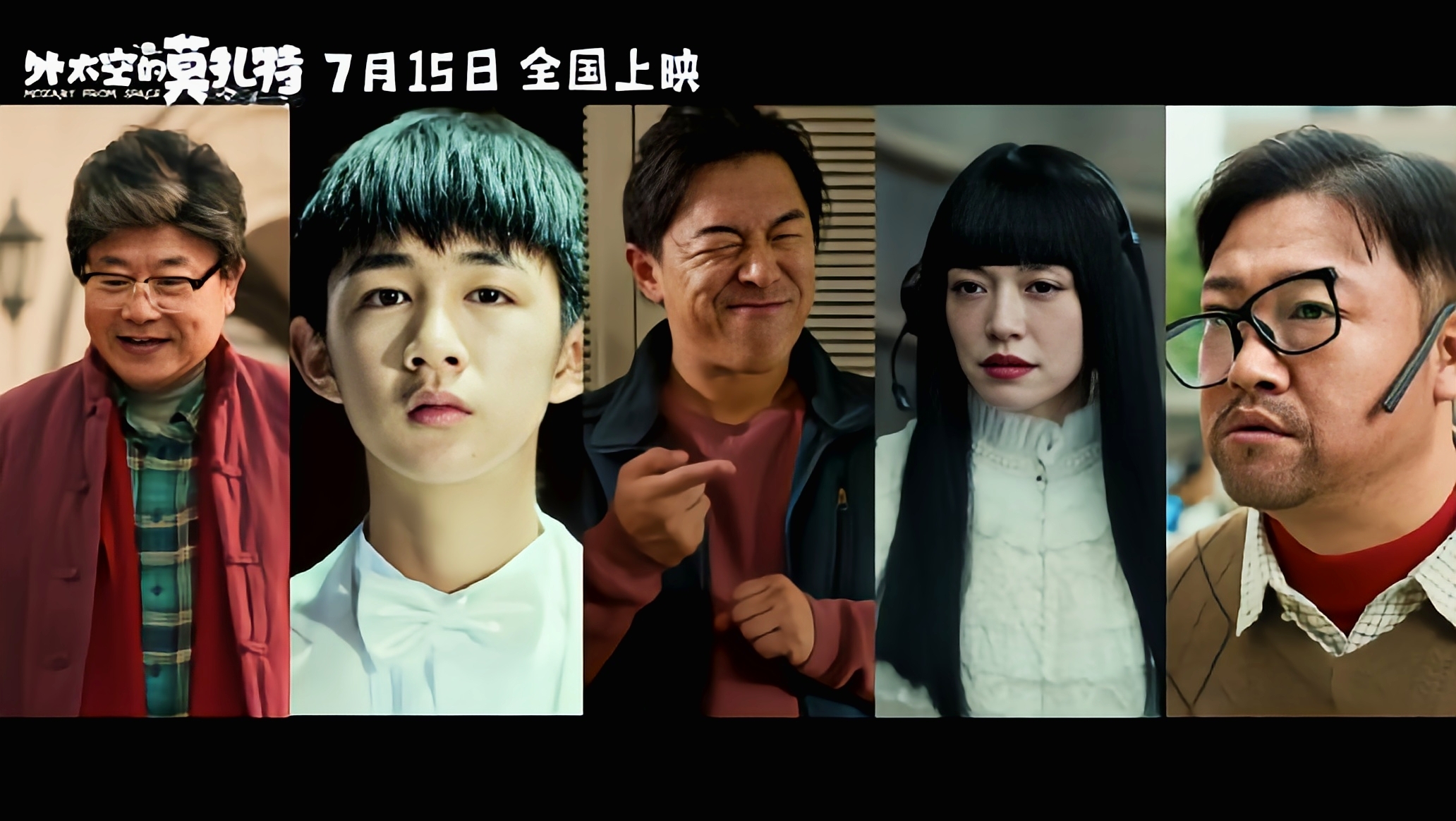 如何评价外太空的莫扎特,外太空的莫扎特细思极恐的细节