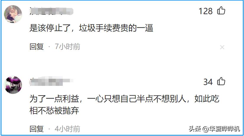微信规避手续费的方法,微信的手续费会越来越高吗