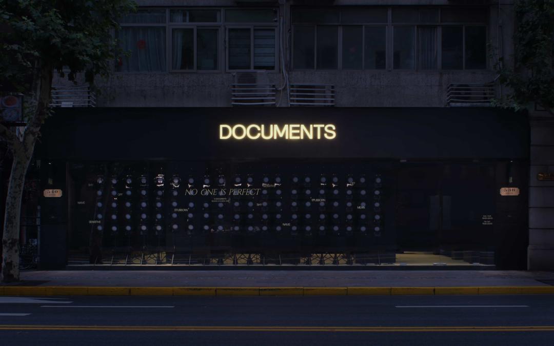 魔都18家潮店,魔都新增近1000家首店