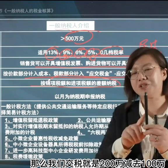 山东省最新税收一般纳税人政策,建筑业一般纳税人的税收优惠政策