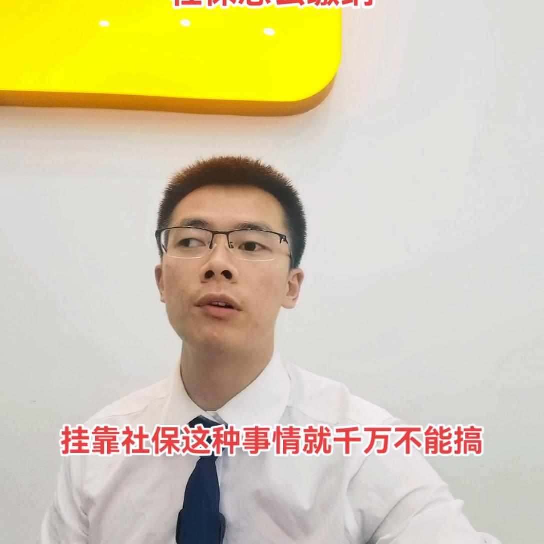 灵活就业人员缴纳社保怎么操作,灵活就业者如何缴纳社保