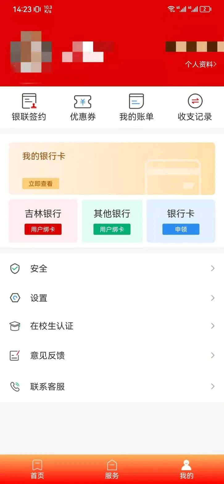 长春市2亿元消费券,长春发两千万消费券