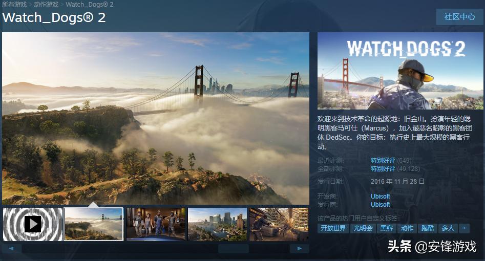 steam看门狗2黄金版包含所有dlc吗,steam2022打折看门狗二打折时间