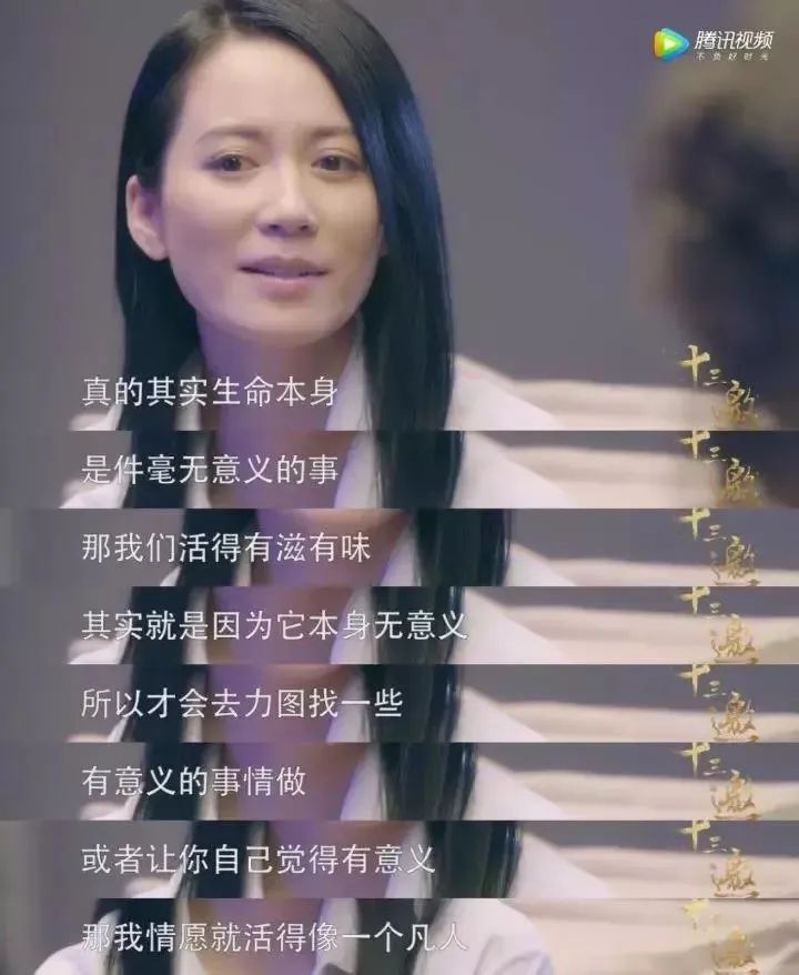 胡歌老婆甘比章泽天：嫁得好是伪命题！女性要有拿得出手的本事