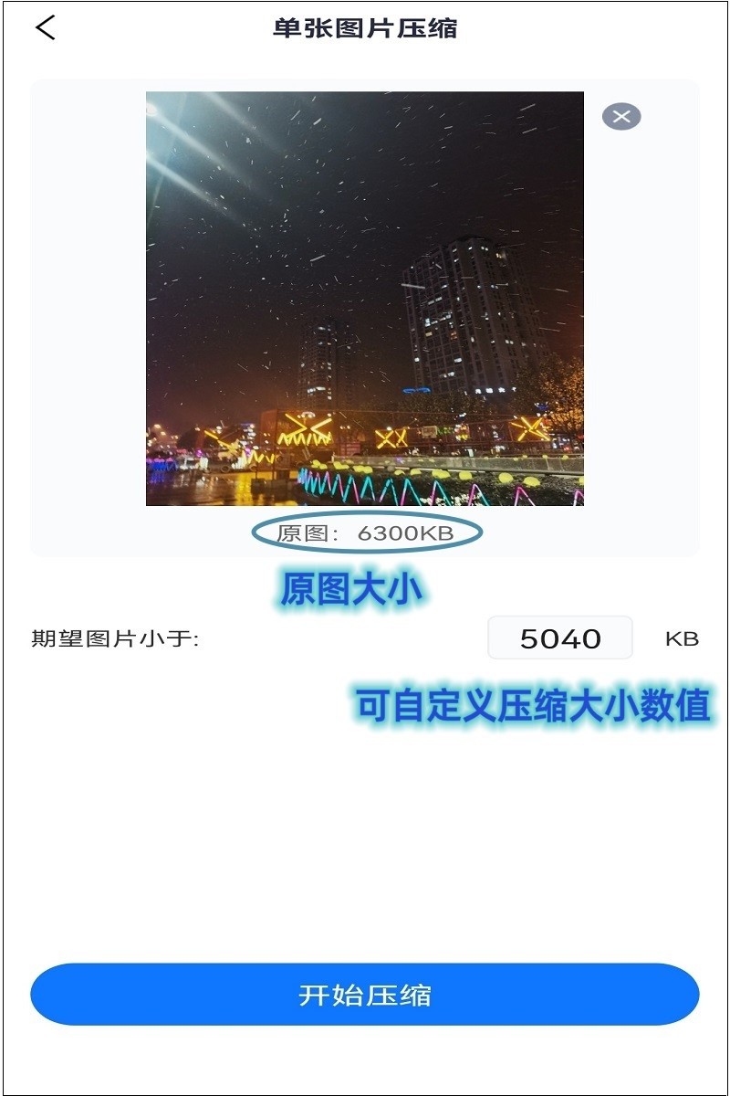 手机微信图片打包压缩怎么弄,手机怎么压缩图片打包成文件