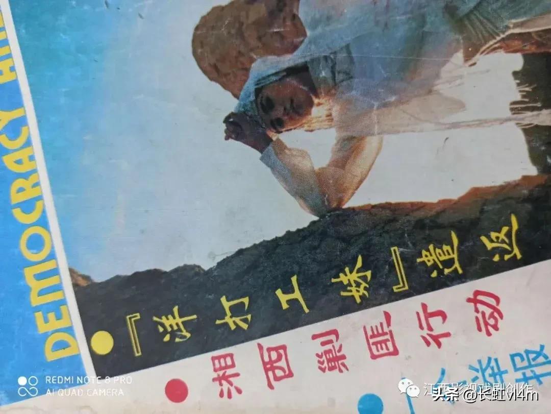 湘西剿匪记46集电视剧,1949湘西剿匪记全集播放