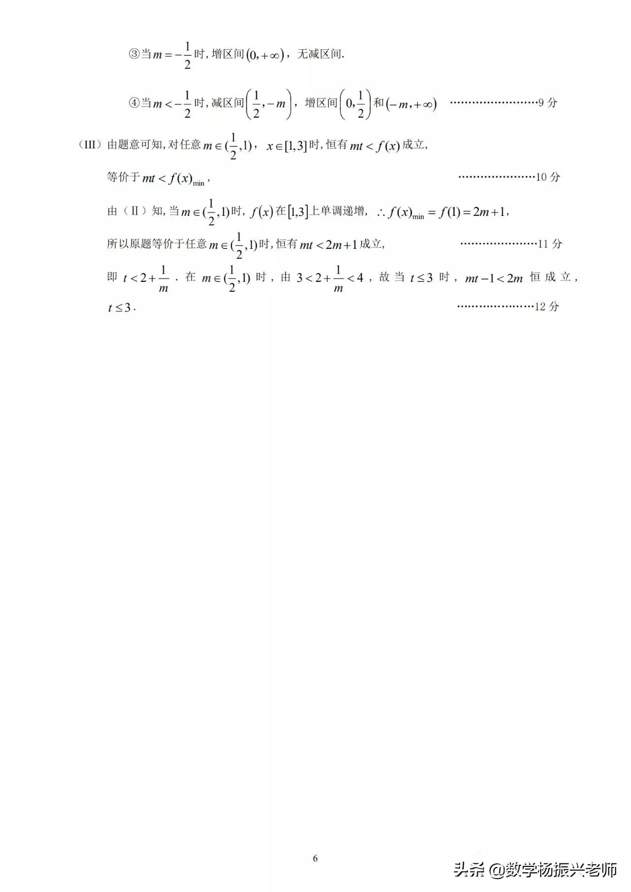 2022年高二数学期中考试试卷,2021年初二数学期中测试卷答案