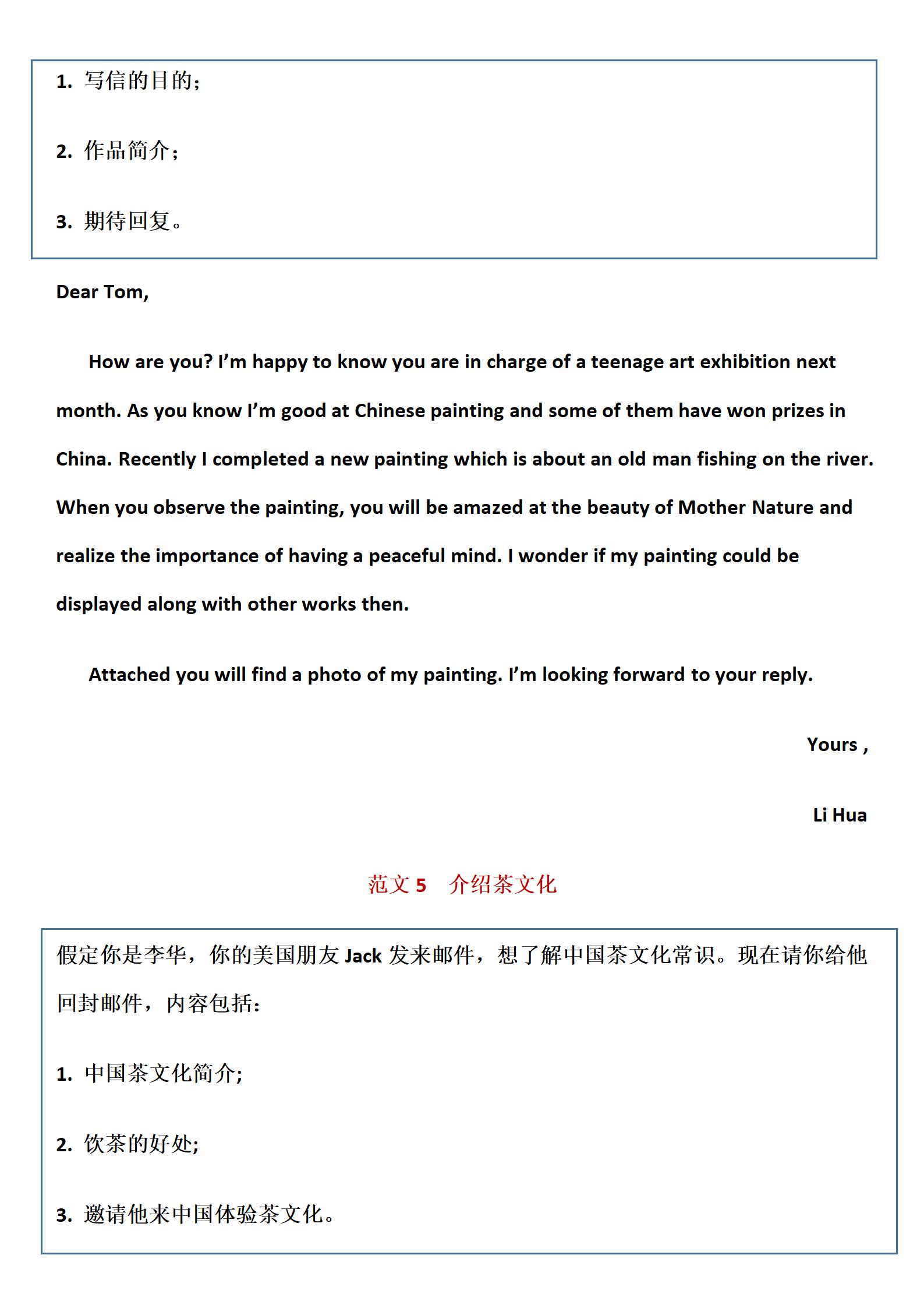 英语老师熬夜整理60个重点句型,老师熬夜整理英语笔记