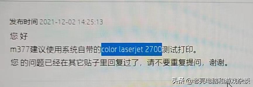 打印总是显示打印失败是怎么回事,打印状态错误正在打印怎么解决